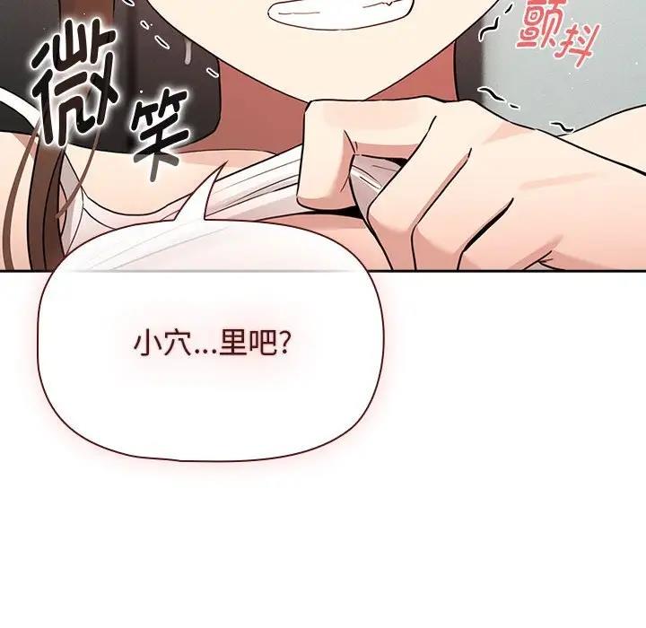82P - 疫情期间的家教生活