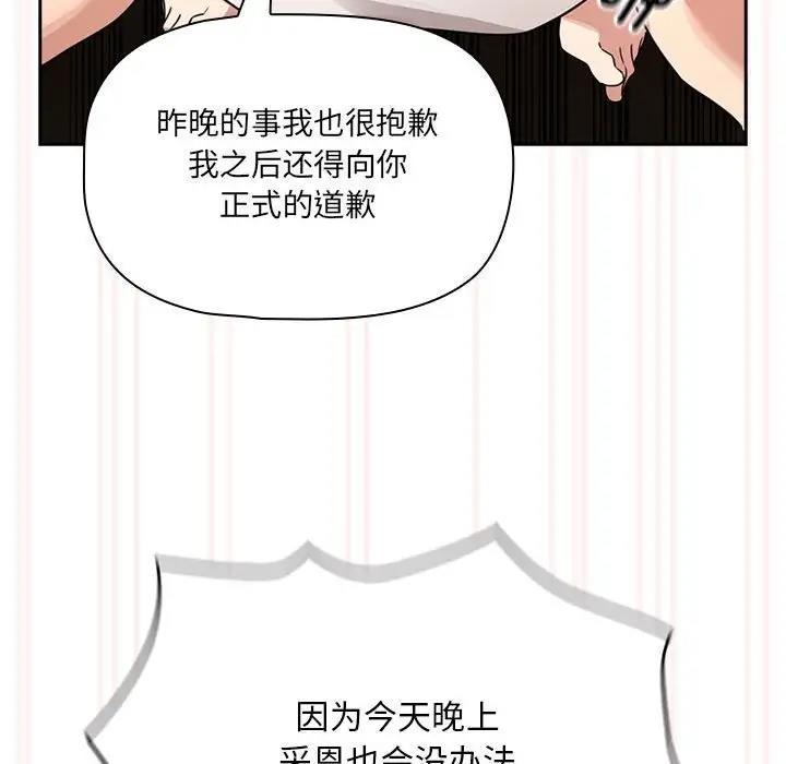 90P - 疫情期间的家教生活