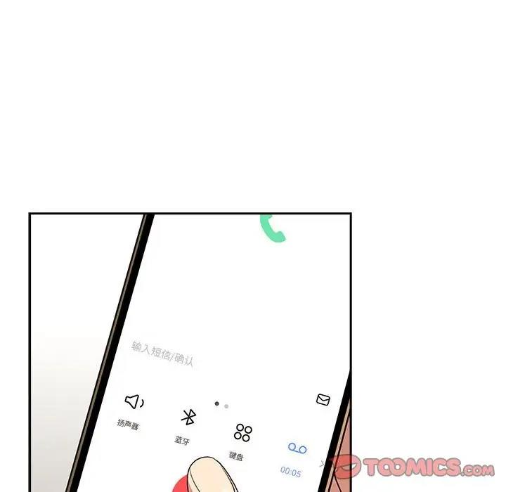 108P - 疫情期间的家教生活