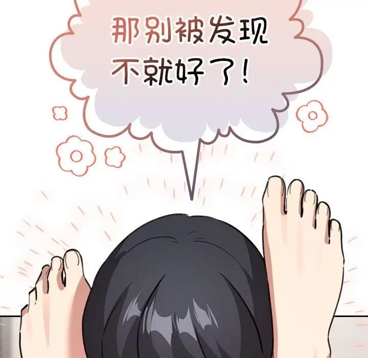 10P - 疫情期间的家教生活
