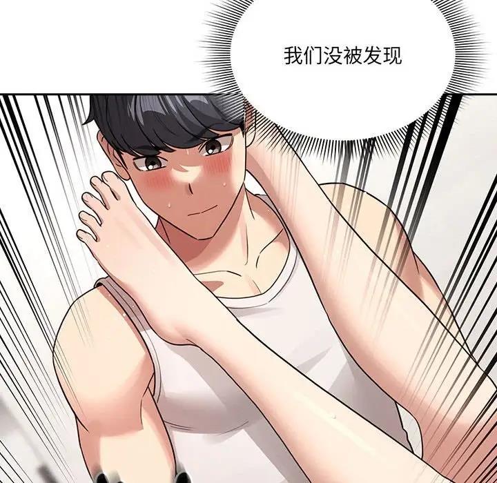 110P - 疫情期间的家教生活