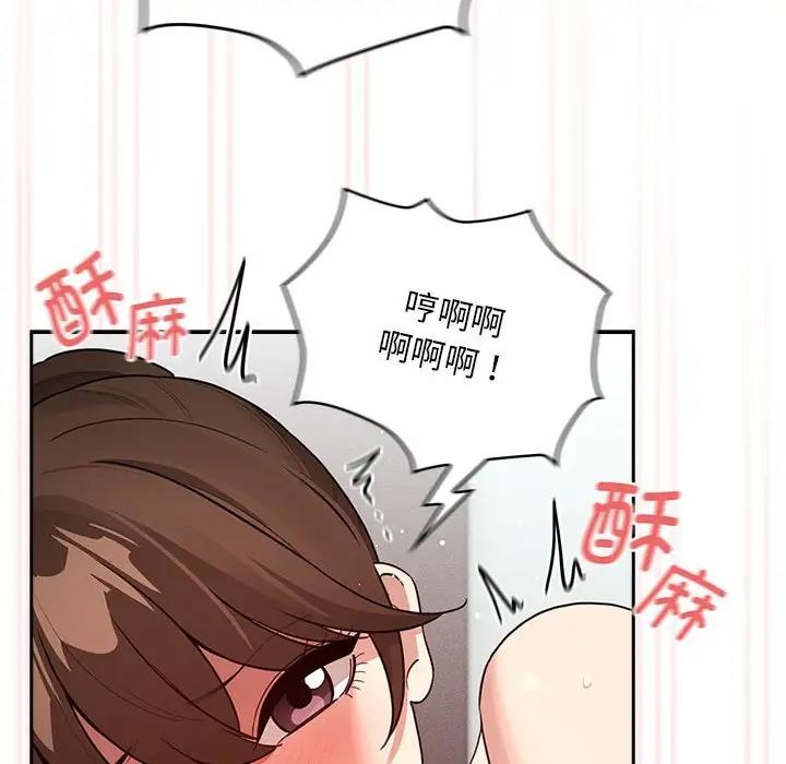119P - 疫情期间的家教生活
