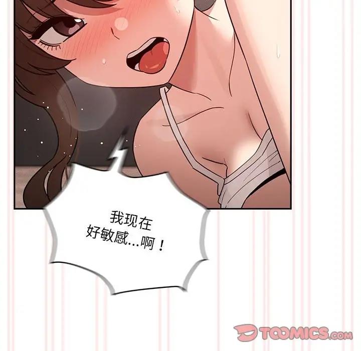120P - 疫情期间的家教生活