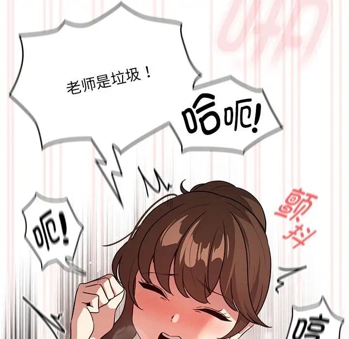 124P - 疫情期间的家教生活