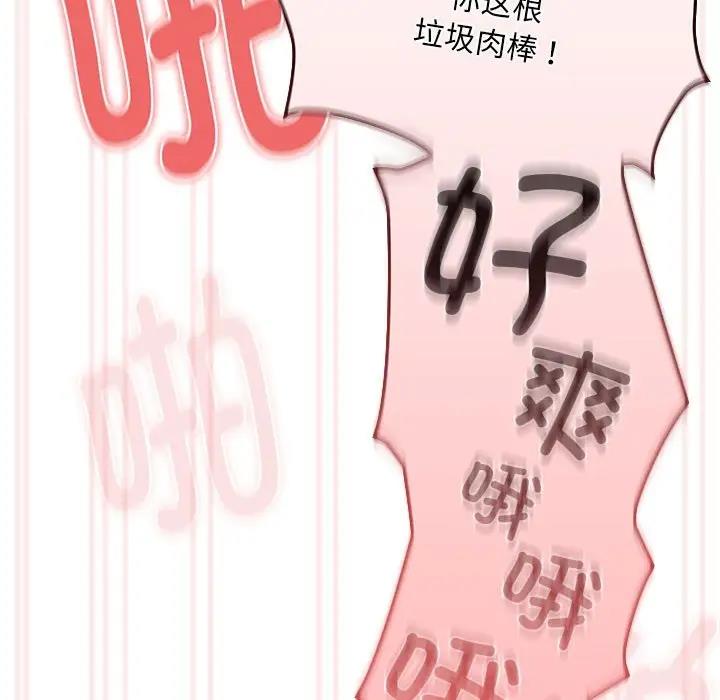 127P - 疫情期间的家教生活