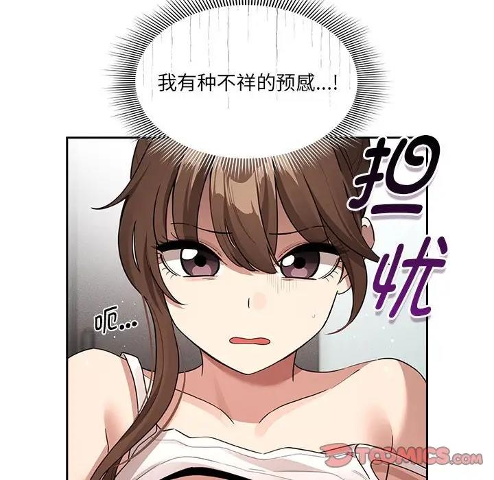 12P - 疫情期间的家教生活