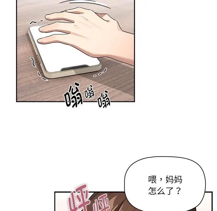 17P - 疫情期间的家教生活