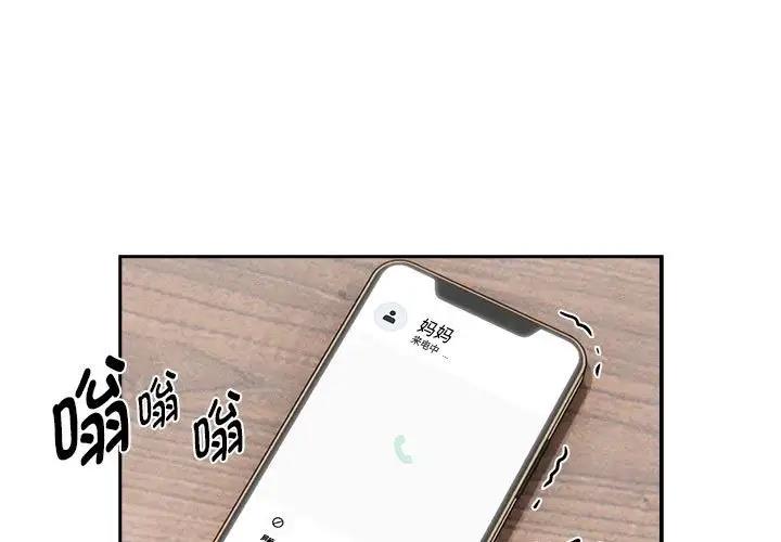 1P - 疫情期间的家教生活
