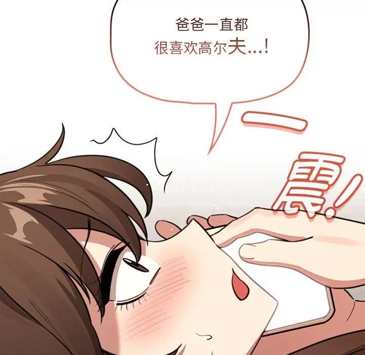25P - 疫情期间的家教生活