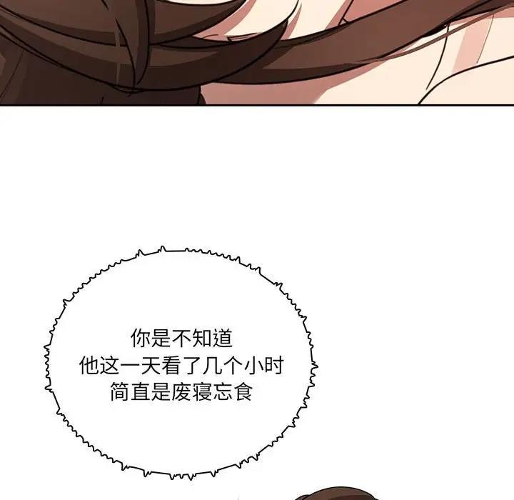 26P - 疫情期间的家教生活