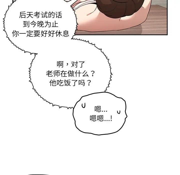 38P - 疫情期间的家教生活