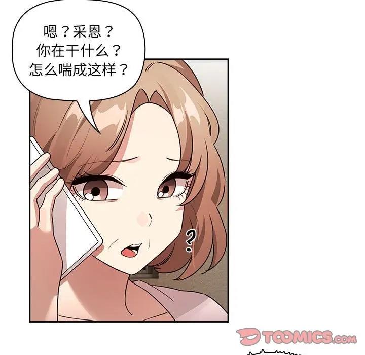 39P - 疫情期间的家教生活
