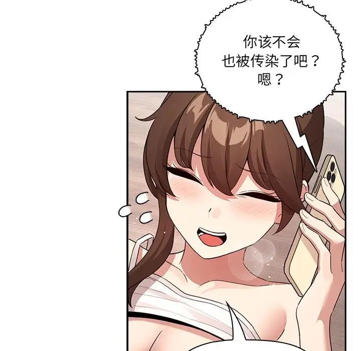 40P - 疫情期间的家教生活