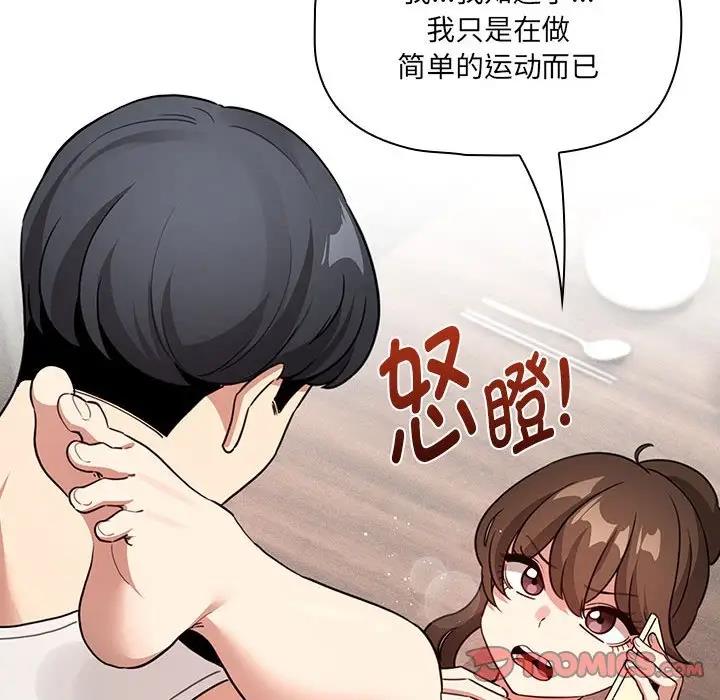 48P - 疫情期间的家教生活