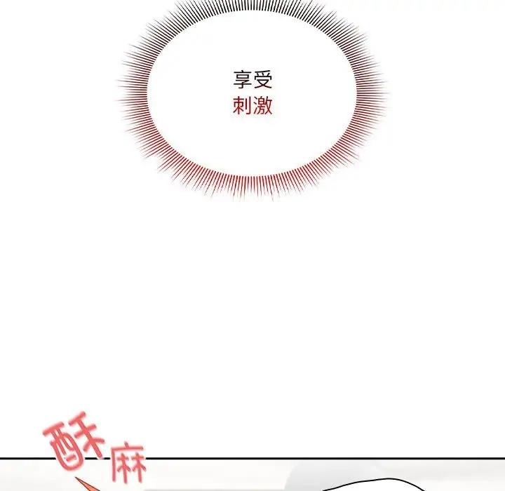 53P - 疫情期间的家教生活