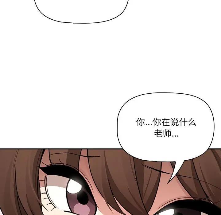 5P - 疫情期间的家教生活