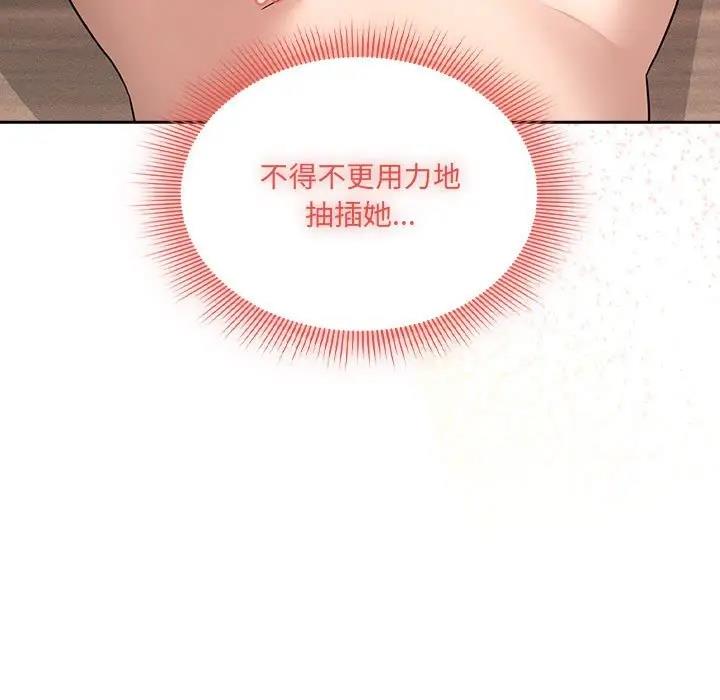65P - 疫情期间的家教生活