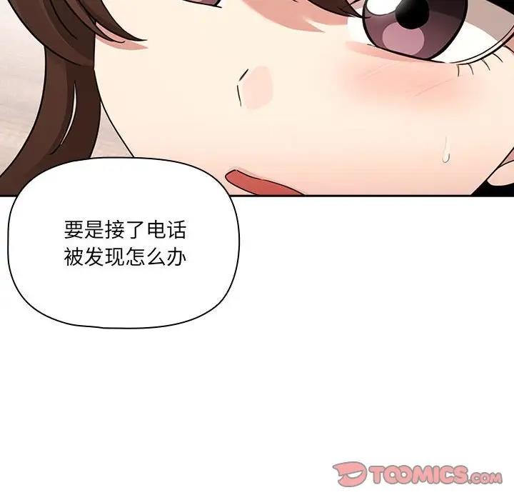 6P - 疫情期间的家教生活