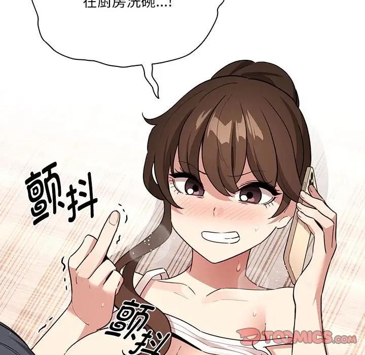 72P - 疫情期间的家教生活