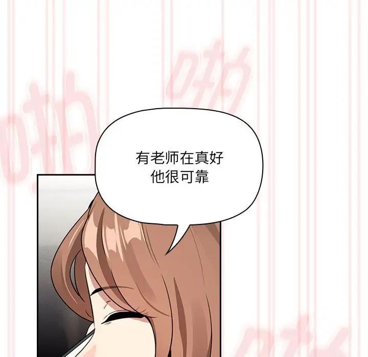74P - 疫情期间的家教生活
