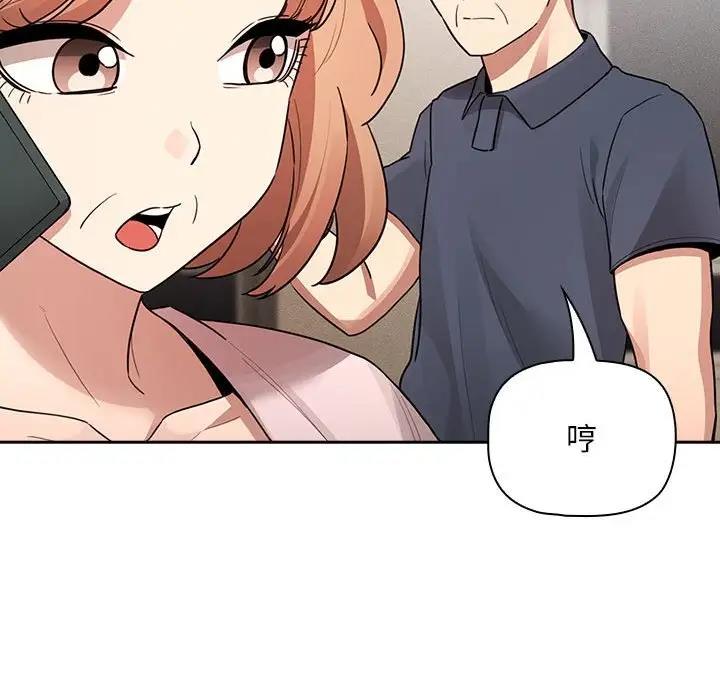 79P - 疫情期间的家教生活