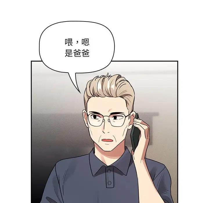 80P - 疫情期间的家教生活