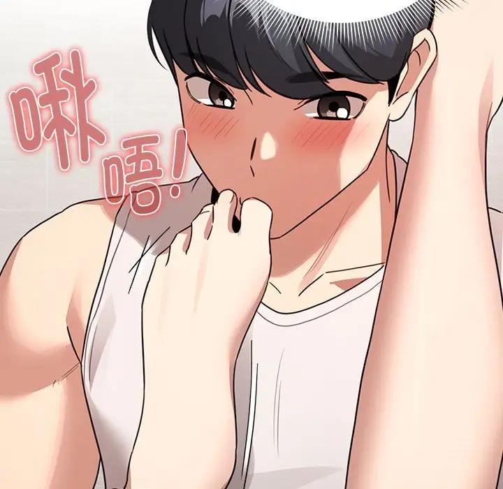 86P - 疫情期间的家教生活