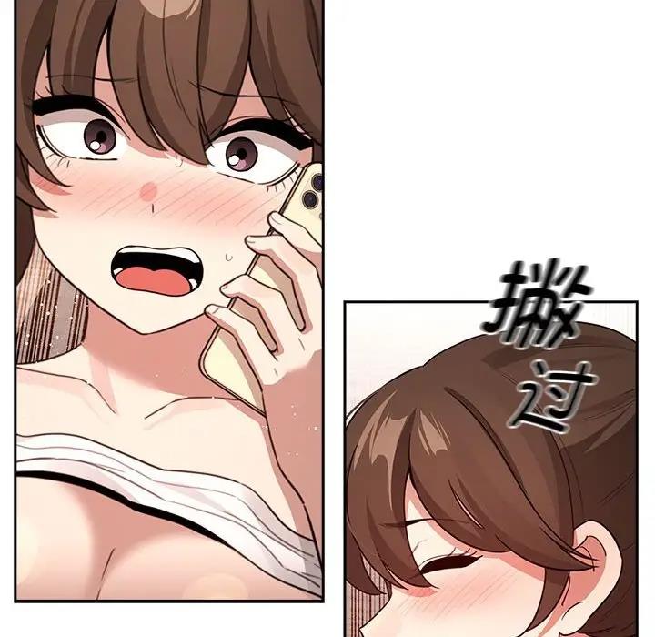 88P - 疫情期间的家教生活