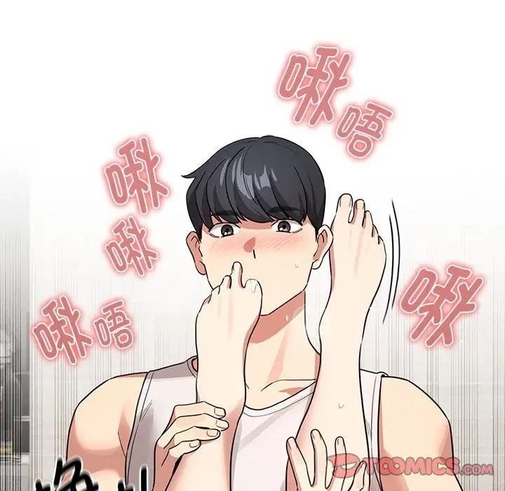 90P - 疫情期间的家教生活
