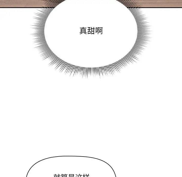 92P - 疫情期间的家教生活