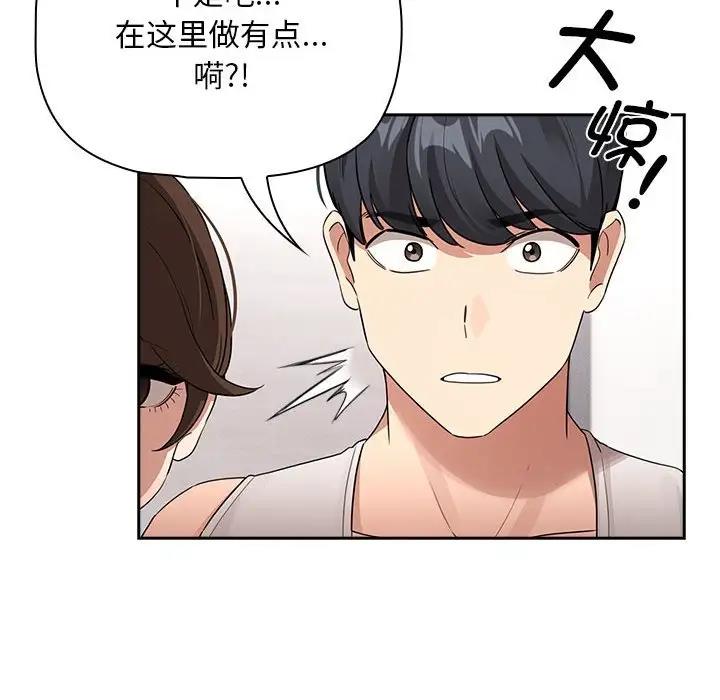 100P - 疫情期间的家教生活