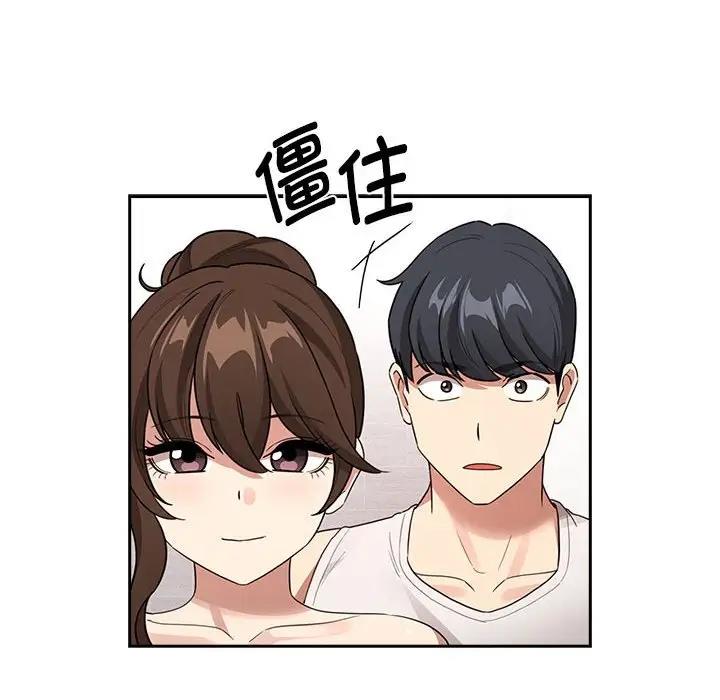 103P - 疫情期间的家教生活