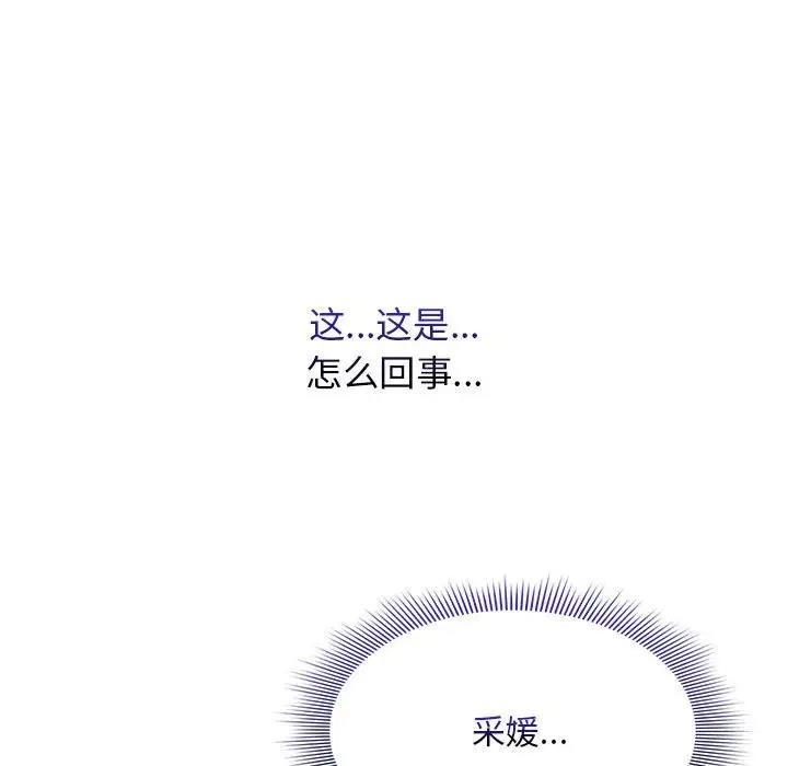104P - 疫情期间的家教生活