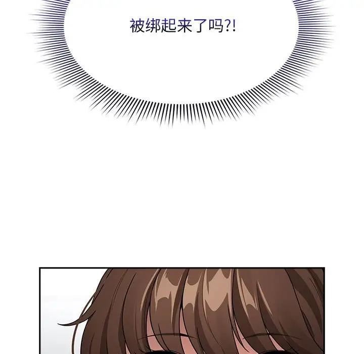 108P - 疫情期间的家教生活