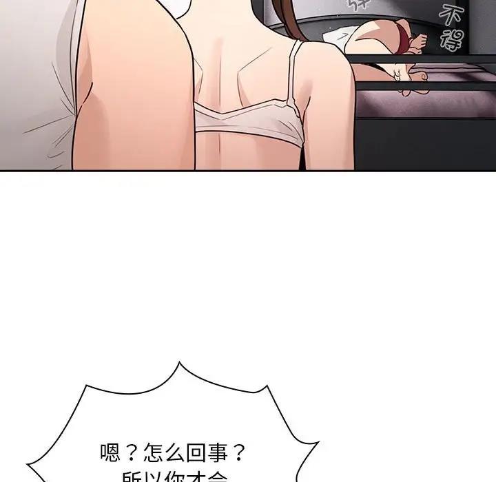 114P - 疫情期间的家教生活