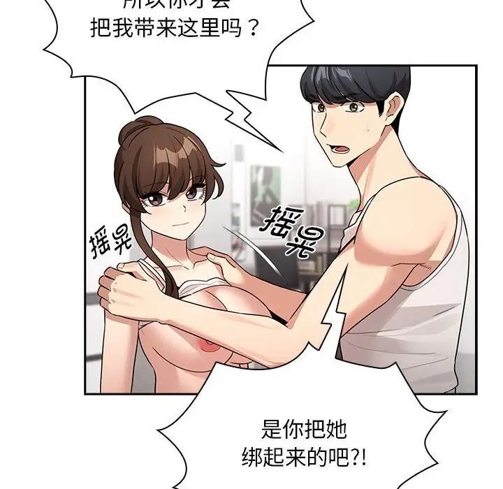 115P - 疫情期间的家教生活
