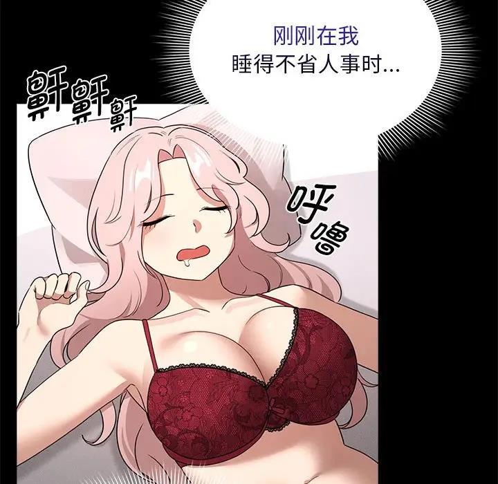 120P - 疫情期间的家教生活