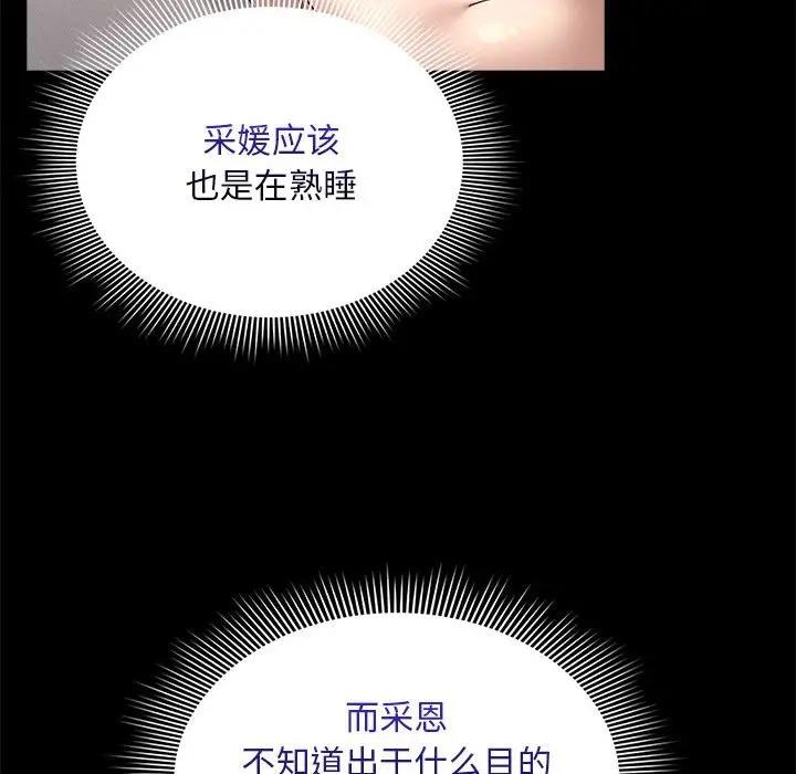 121P - 疫情期间的家教生活