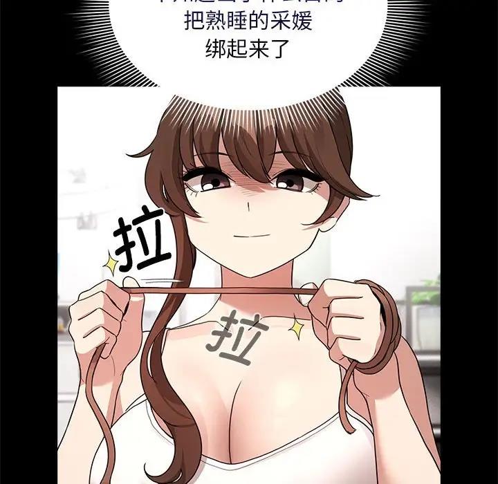 122P - 疫情期间的家教生活