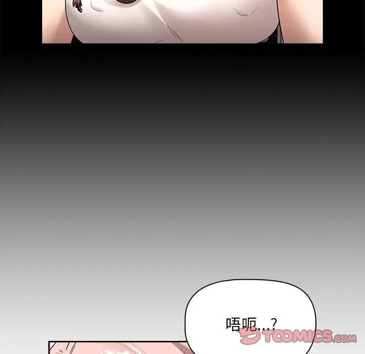 123P - 疫情期间的家教生活