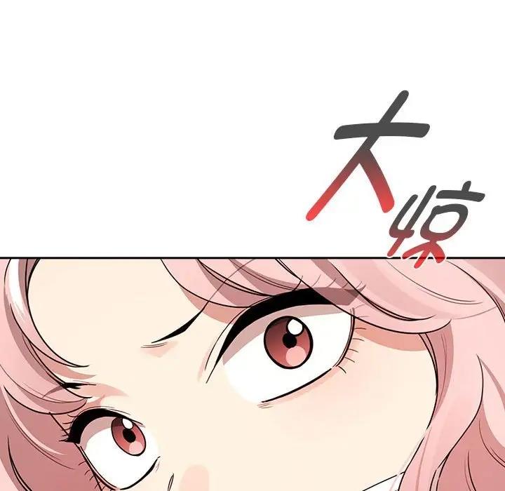 125P - 疫情期间的家教生活