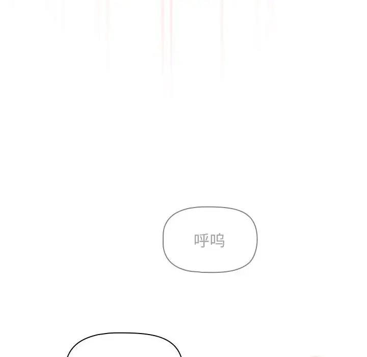 12P - 疫情期间的家教生活