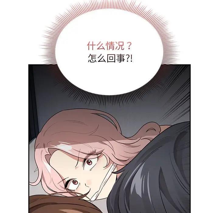 130P - 疫情期间的家教生活