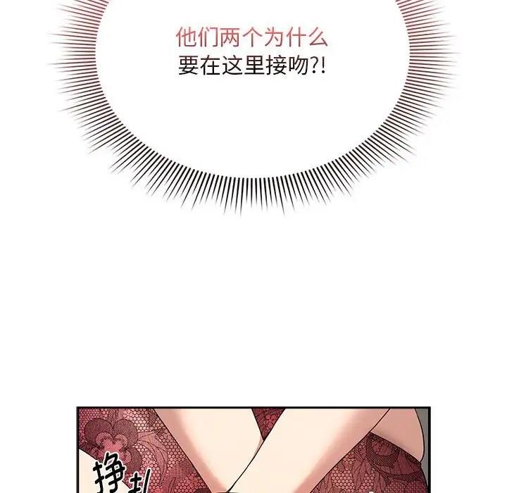 132P - 疫情期间的家教生活