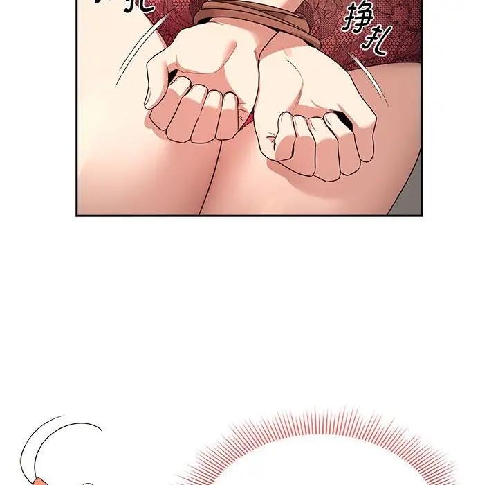 133P - 疫情期间的家教生活