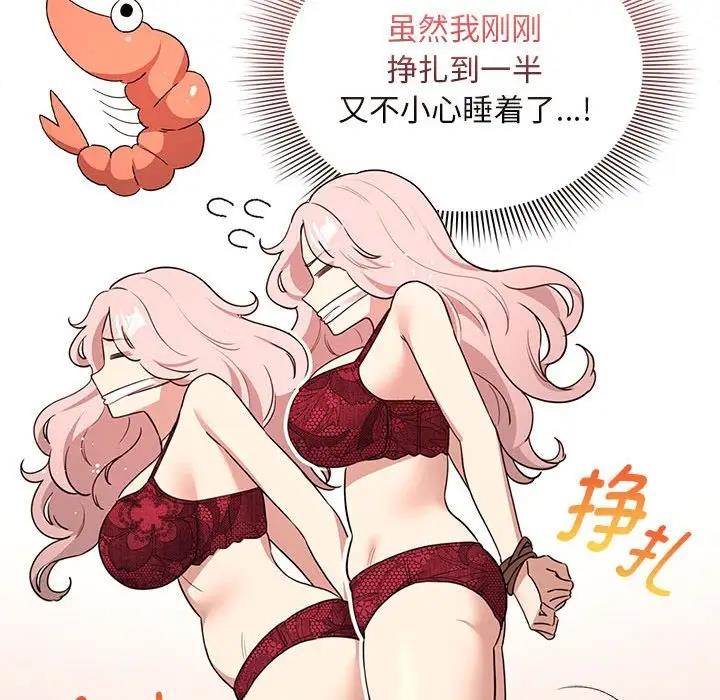 134P - 疫情期间的家教生活