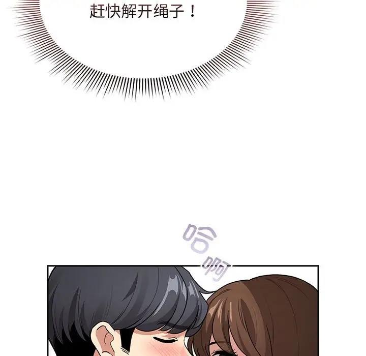 136P - 疫情期间的家教生活