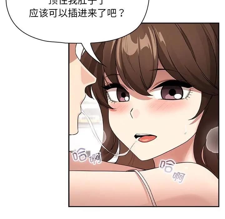139P - 疫情期间的家教生活
