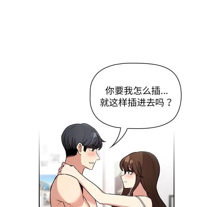 140P - 疫情期间的家教生活