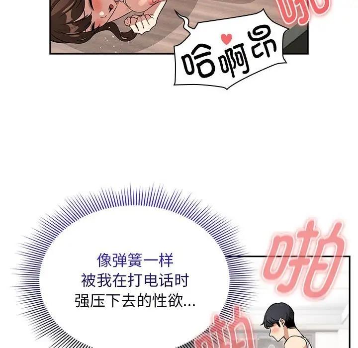 14P - 疫情期间的家教生活